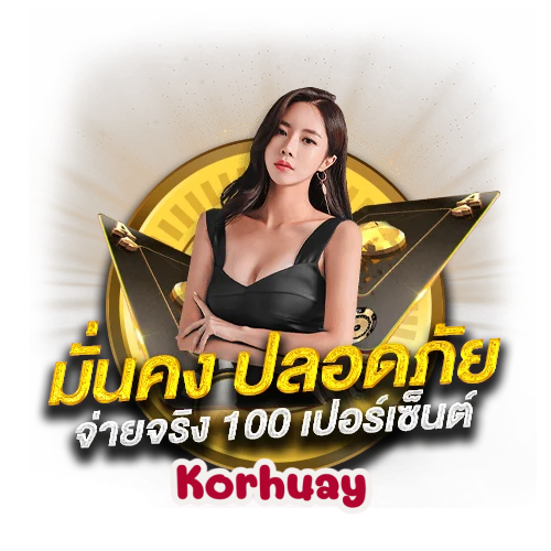 korhuay