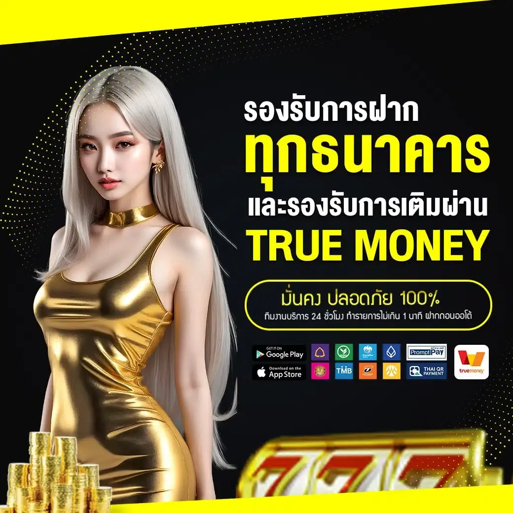korhuay-bank