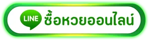 korhuay-line